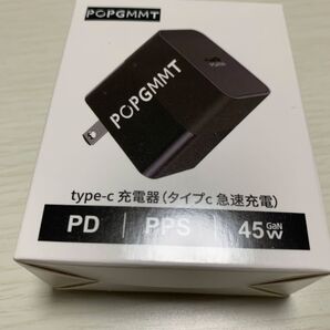 45W PD 充電器 USB-C 急速充電 7243