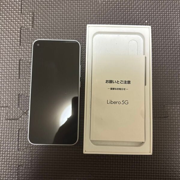 Libero 5G(初代)ホワイト【下の箱だけ箱あり】