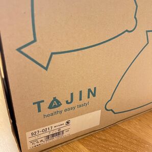 たち吉 タジン鍋 しずく 未使用 新品