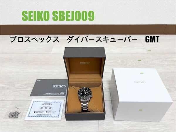【美品】セイコー SEIKO SBEJ009 プロスペックス ダイバースキューバ GMT 自動巻き