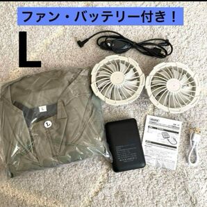 空調服 Lサイズ 半袖 ファンバッテリー付き 軽量 3段階風力 男女兼用 バッテリーセット 暑さ対策 熱中症予防