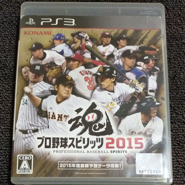 【PS3】 プロ野球スピリッツ2015