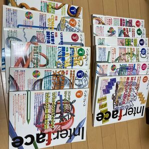 Interface 2000年 1月号〜12月号 12冊セット まとめ売り