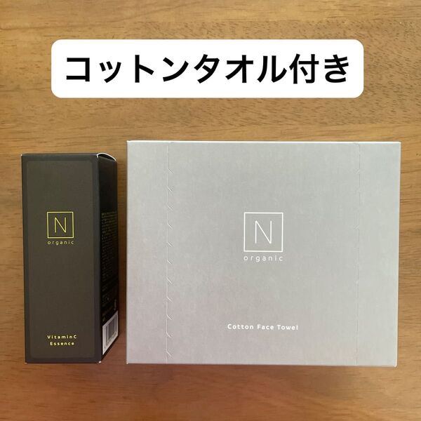 【美容液】N organic エンリッチ&コンセントレート VCエッセンス 30g