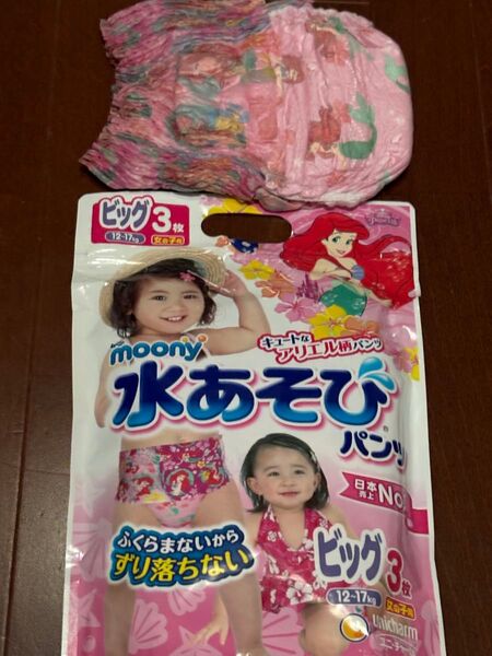 アリエル■水あそびパンツ ビッグ4枚 ムーニー 女の子 ユニチャーム ディズニー
