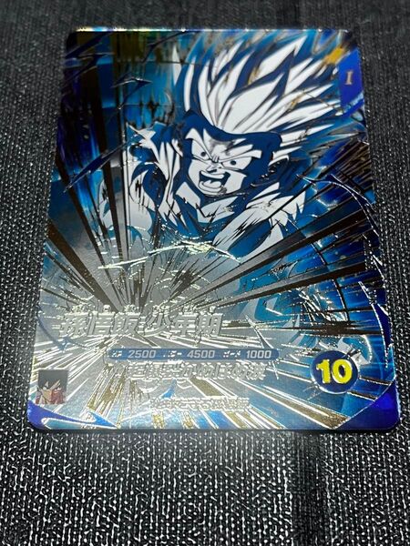 ドラゴンボールスーパーダイバーズ DBSDV SDV5-008 孫悟飯:少年期 GDR