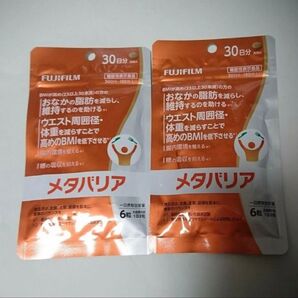 新品★メタバリア 30日分 × 2袋