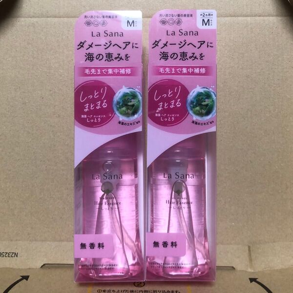 新品★La Sana ヘアエッセンス Mサイズ × 2本