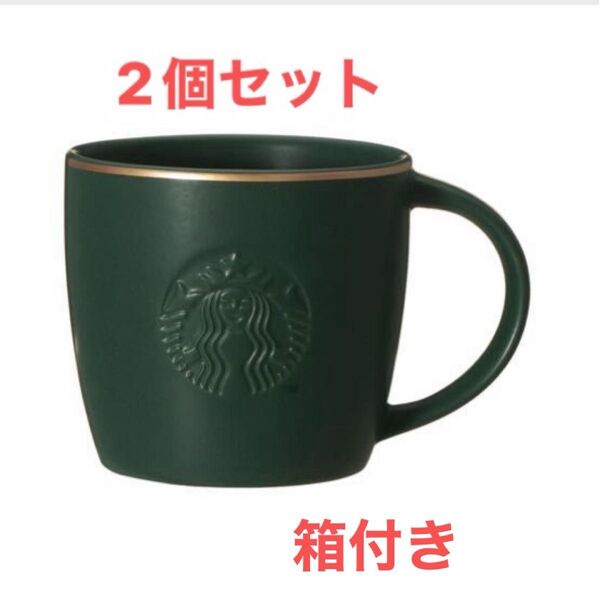 ホテルスターバックスマグ355ml マグカップ スタバ スターバックス Starbucks