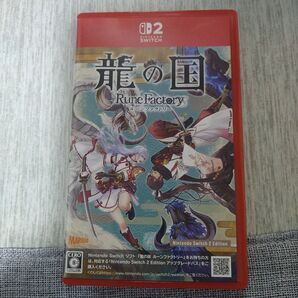 Switch2 龍の国 ルーンファクトリー