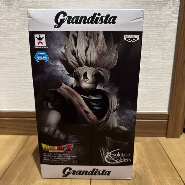 ドラゴンボールZ グランディスタ 孫悟空 超サイヤ人 国内正規品 中袋未開封