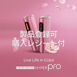 【即日発送】【製品登録可】新品(購入レシート付)glo HYPER PRO グローハイパープロ ピンク さくら サクラエディション