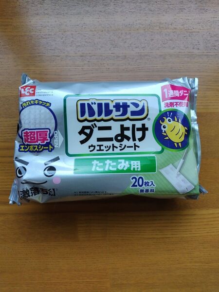 ペットにも安心★バルサン ダニよけウェットシート たたみ用 20枚(洗剤・殺虫成分不使用)