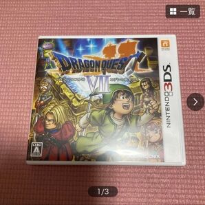 ドラゴンクエスト7 エデンの戦士たち