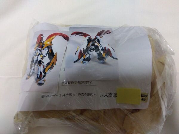 (正規品・未開封)ワンフェス限定 第3次スーパーロボット大戦α 若丸屋製 大雷鳳 ガレージキット
