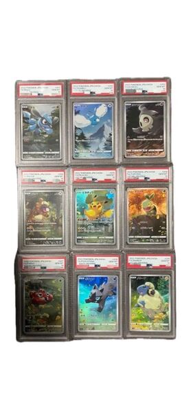 PSA10 VSTARユニバース ピカチュウAR 9枚フルセット ポケモンカード