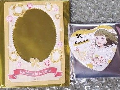 ラブライブ 蓮ノ空女学院スクールアイドルクラブ 徒町小鈴 GIGO ハート缶バッジ 硬質カードケース アイコンTシャツ