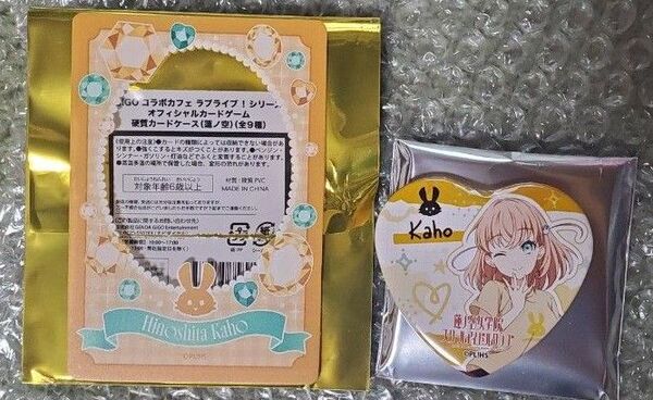 ラブライブ 蓮ノ空女学院スクールアイドルクラブ 日野下花帆 GIGO ハート缶バッジ 硬質カードケース アイコンTシャツ