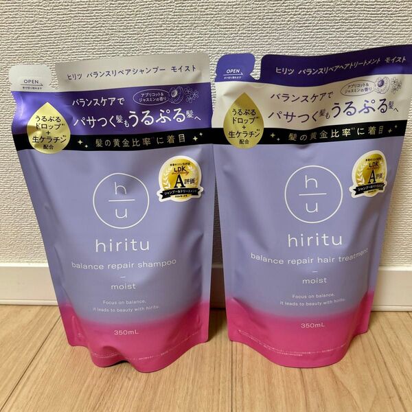 hiritu(ヒリツ) バランスリペアシャンプー ヘアトリートメント モイスト