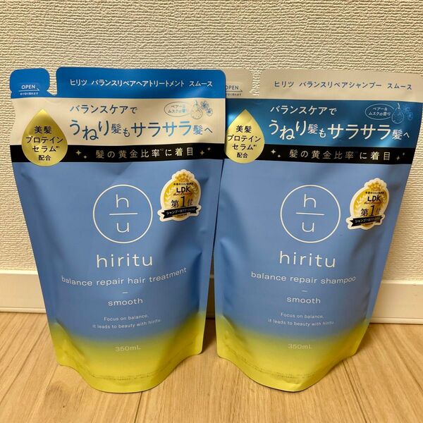 hiritu(ヒリツ) バランスリペアシャンプー ヘアトリートメント スムース