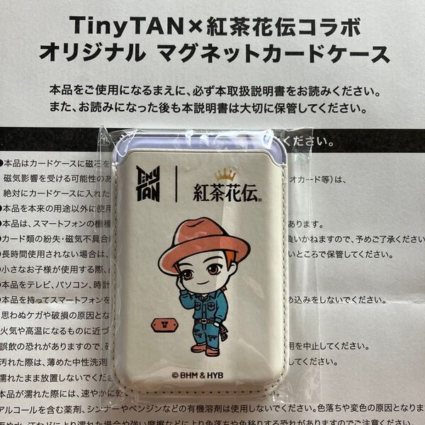 V TinyTAN×紅茶花伝コラボオリジナルマグネットカードケース BTS