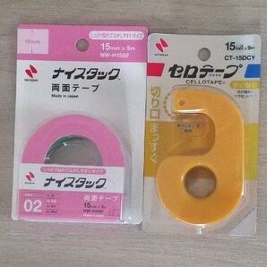 未使用■ニチバン セロテープ&両面テープ