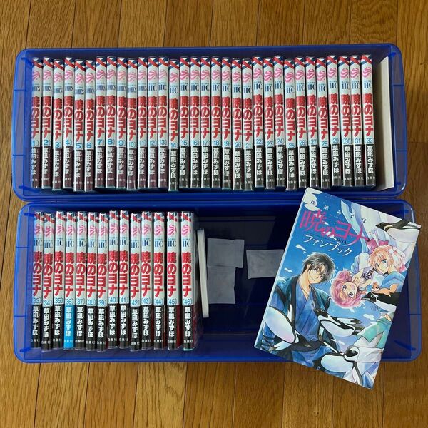 暁のヨナ 1〜46巻+公式ガイドブック (花とゆめCOMICS) 草凪みずほ/著 ※コミックス全巻クリアカバー付き