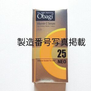 オバジc25セラムネオ