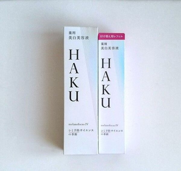 HAKU メラノフォーカスIV