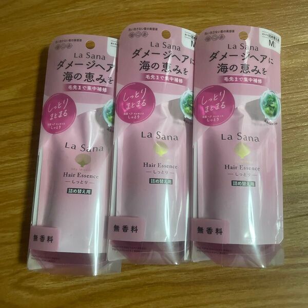 海藻 ヘア エッセンス しっとり Mレフィル 70ml 3個
