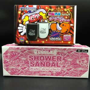 ジャグラー タンブラー2個セット シャワーサンダル 2点セット