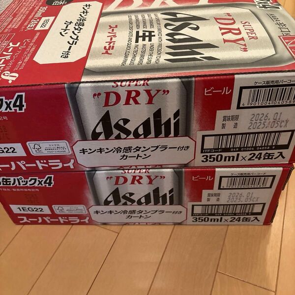 アサヒ スーパードライ ビール 350ml×24缶入り 2箱
