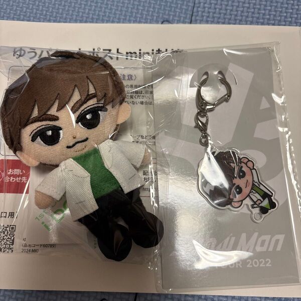 スノちる ぬいぐるみ アクリルキーホルダー 阿部亮平