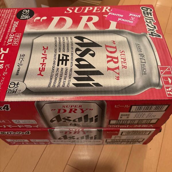 アサヒスーパードライ 350ml×24缶 2ケース