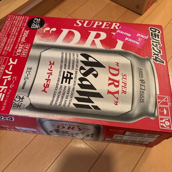 アサヒスーパードライ 350ml×24缶