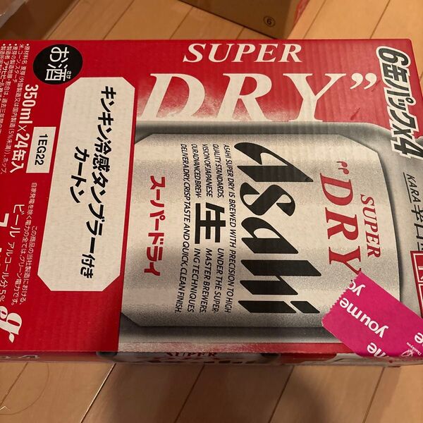 アサヒスーパードライ 350ml×24缶