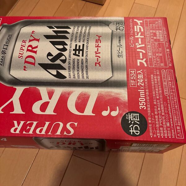 アサヒスーパードライ 缶ビール 350ml×24缶