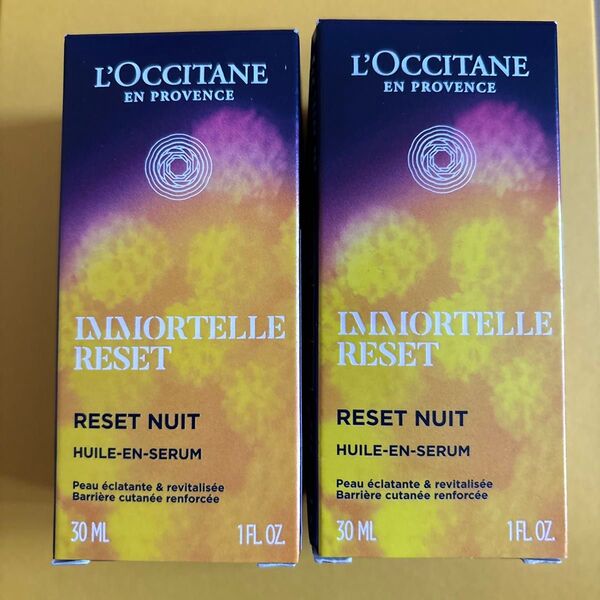 ロクシタン イモーテル オーバーナイトリセットセラム 30ml2本