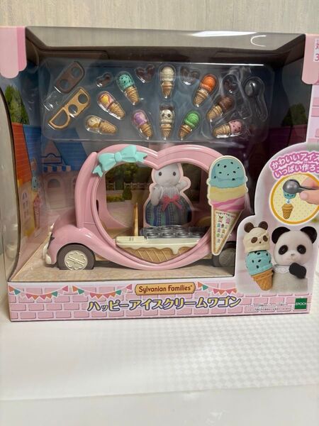 シルバニアファミリー ハッピーアイスクリームワゴン 未使用