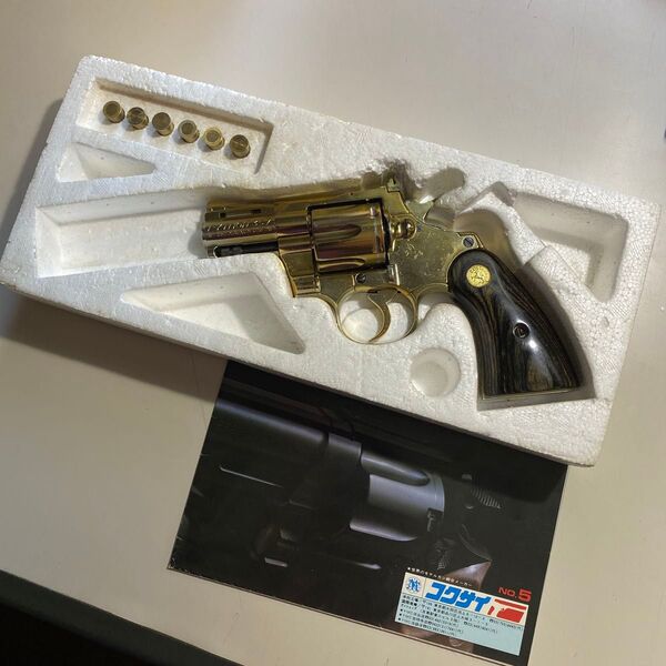 コクサイ モデルガン パイソン 357マグナム 2.5インチ ゴールド木製グリップ付き