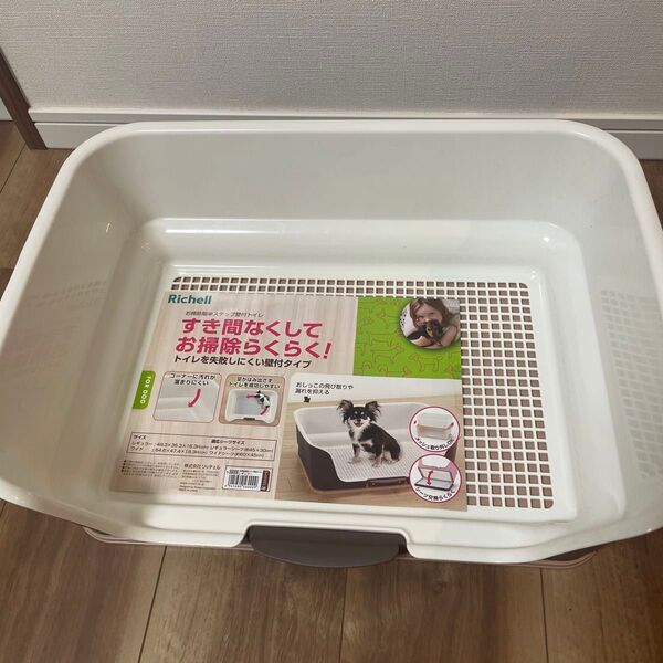 リッチェル お掃除簡単ステップ壁付トイレ レギュラー ダークブラウン メッシュ 送料込み 深型 犬 ペット トイレ