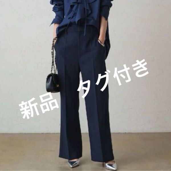 新品 Sサイズ ラウンジドレス フレアスラックス フレアパンツ ネイビー フォーマル loungedress