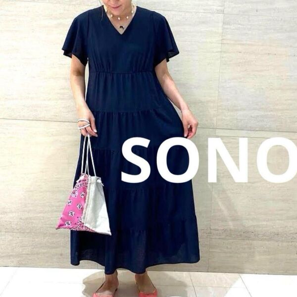 SONO ソーノ Vネックロングティアードワンピース ネイビー ロングワンピース 半袖ワンピース 袖あり Vネックワンピース