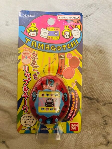たまごっち リップ チーク バンダイ ピンク くちぱっち