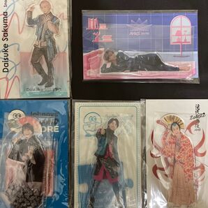 SnowMan 佐久間大介 さっくんアクリルスタンド 5点セット