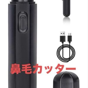新品未使用品鼻毛カッター メンズ エチケット 【1台多役 多機能】 鼻毛カッター 静音 ムダ毛処理 防水