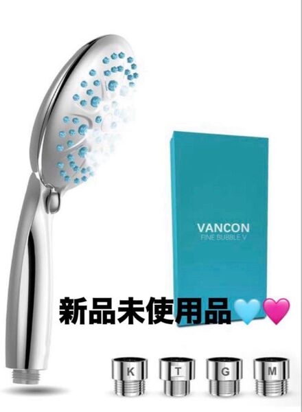 シャワーヘッド マイクロナノバブル 節水 高洗浄力マッサージ 頭皮ケア 肌ケア シャワーヘッド節水 ナノバブル 高洗浄力マッサージ