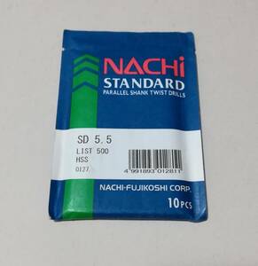 NACHI STANDARD ドリル　SD5.5 　10本セット