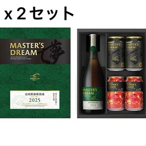 【数量限定品】ザ・プレミアム・モルツ マスターズドリーム<白州原酒樽熟成>ギフトセット x 2点