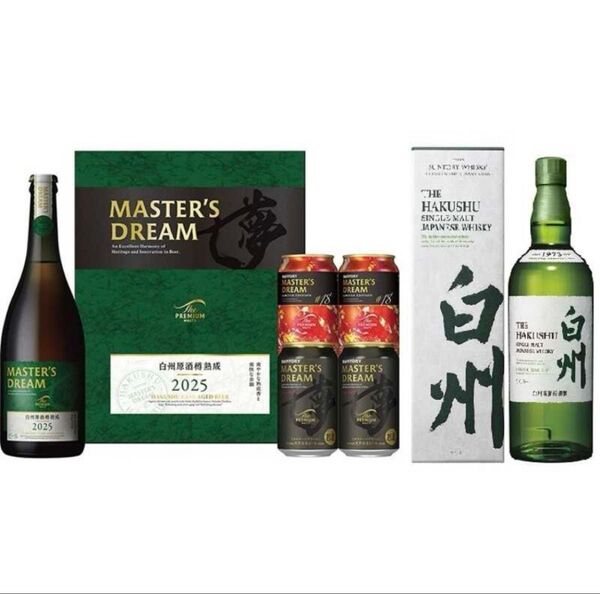 【数量限定品】ザ・プレミアム・モルツ マスターズドリーム<白州原酒樽熟成>ギフトセット & 白州ウィスキー